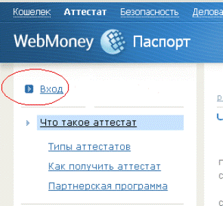 Webmoney ��������