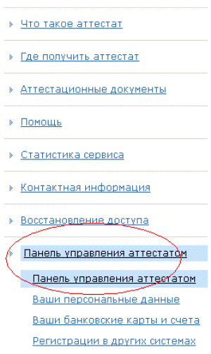 Webmoney ��������