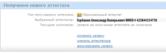 Webmoney ��������