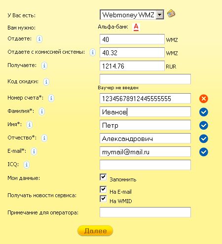 ��������� ����������� ����, ����� ��������  ��������.