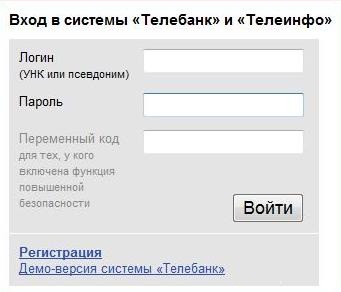 ���� � ������� ��������