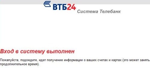 ���� � ������� ��������