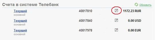 �������� ����� � �����